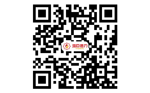 貴州鴻巨熱力有限責(zé)任公司